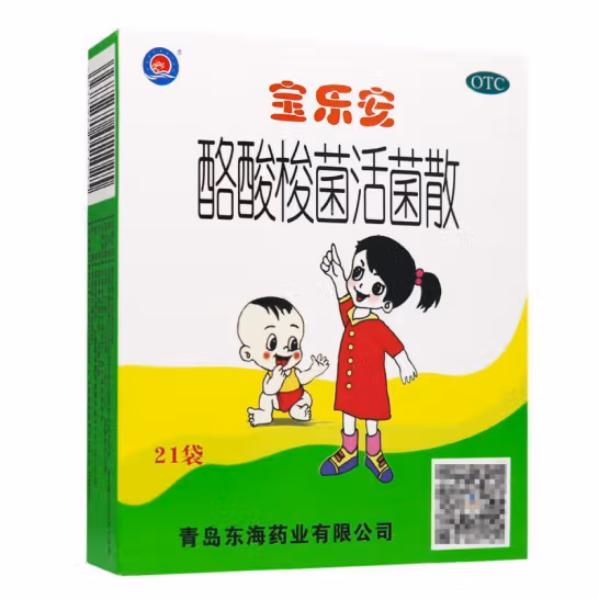 【官方药店】宝乐安 酪酸梭菌活菌散 ...